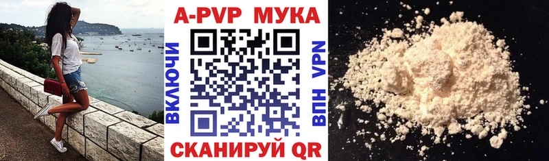 Купить закладку Конопля  Псилоцибиновые грибы  ГАШ  Меф  Cocaine  Гагарин