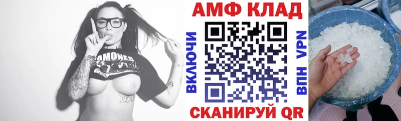 Амфетамин Розовый Купить где Гагарин