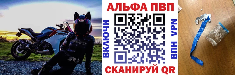 Купить где  Гагарин  Alpha-PVP СК 