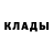 Метамфетамин Methamphetamine Frog Fot