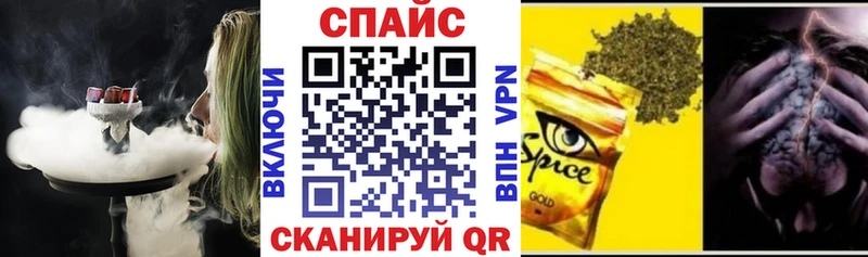 БУТИРАТ буратино  Купить где  Гагарин 