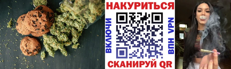 Canna-Cookies марихуана  Купить где  Гагарин 