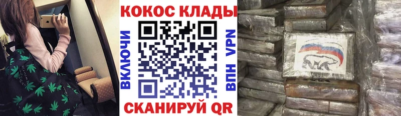 Купить где  Гагарин  Cocaine Перу 
