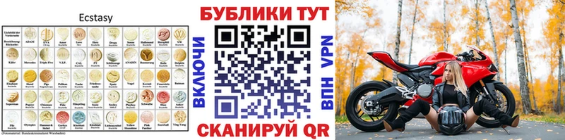 Купить где Гагарин Экстази MDMA