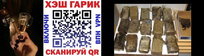 Купить где  Гагарин  ГАШИШ индика сатива 