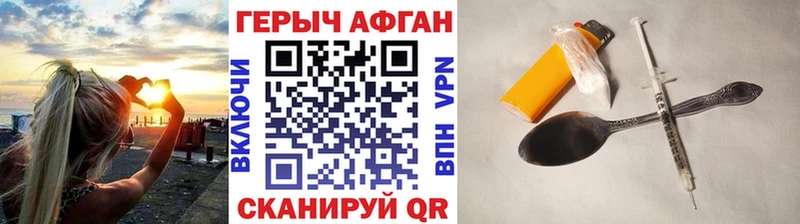 ГЕРОИН VHQ  Купить  Гагарин 