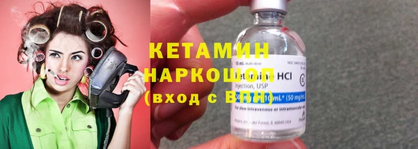 марки nbome Богданович