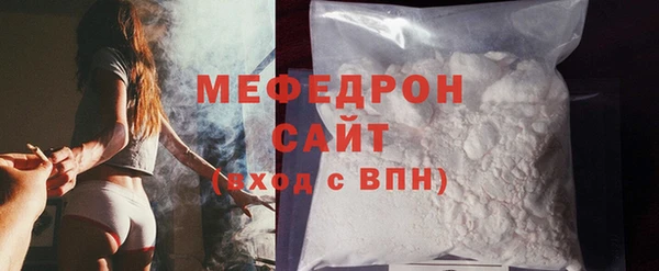 мет Богородск