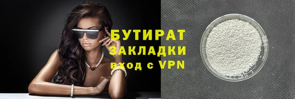 тгк Богородицк