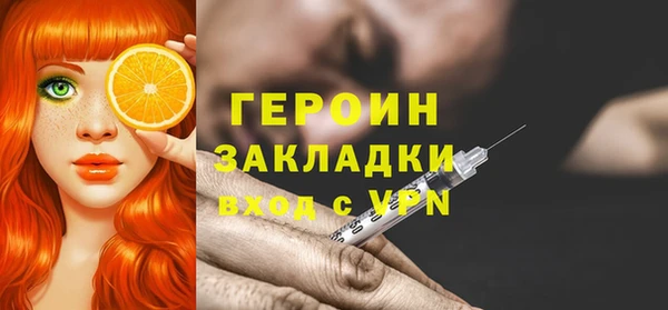 марки nbome Богданович