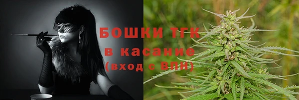 мет Богородск