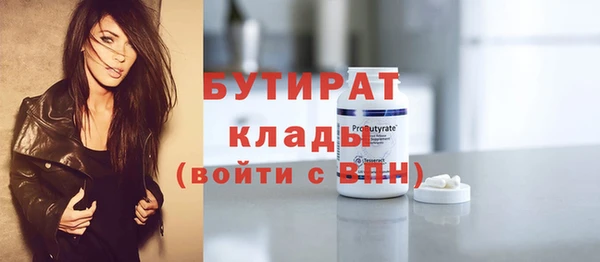 тгк Богородицк