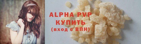 тгк Богородицк