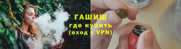 мет Богородск