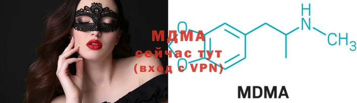 тгк Богородицк