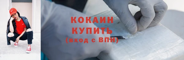 каннабис Александровское