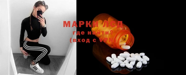 мет Богородск