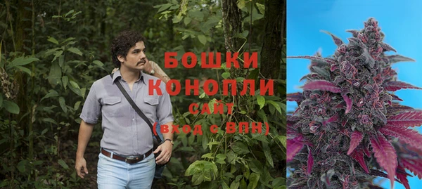мет Богородск