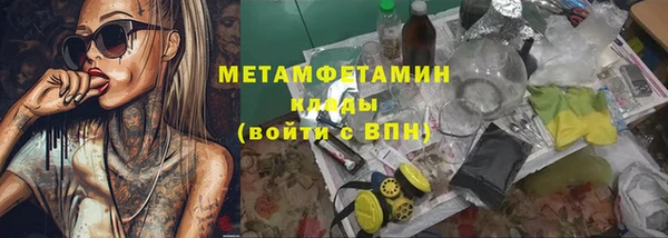 мет Богородск