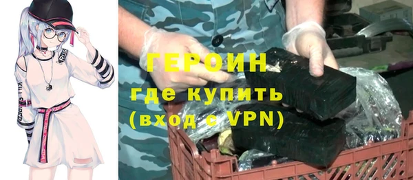 тгк Богородицк