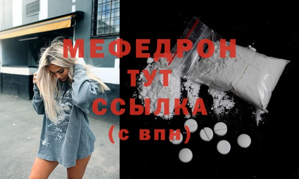 мет Богородск
