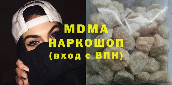 тгк Богородицк