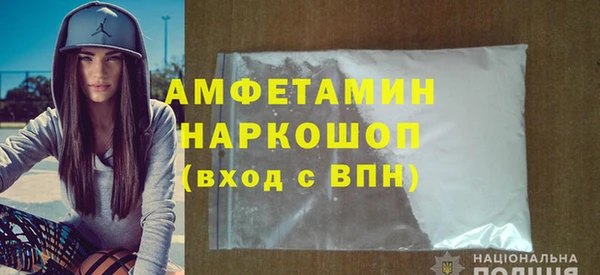 мет Богородск