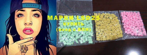 марки nbome Богданович