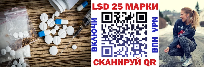 LSD-25 экстази кислота  Купить закладки  Гагарин 