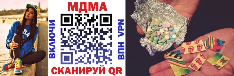 МДМА Molly  Купить закладки  Гагарин 