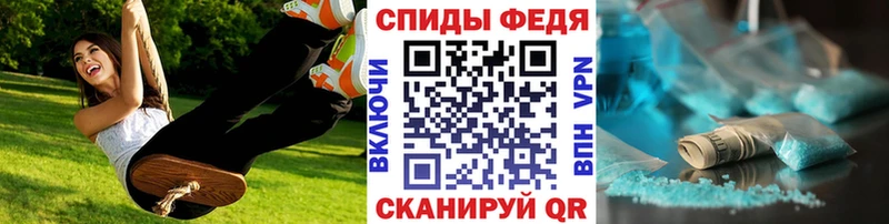 Метамфетамин Декстрометамфетамин 99.9%  Купить где  Гагарин 