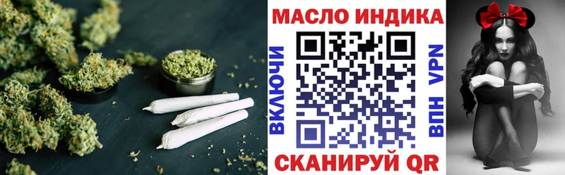 Купить  Гагарин  ТГК THC oil 